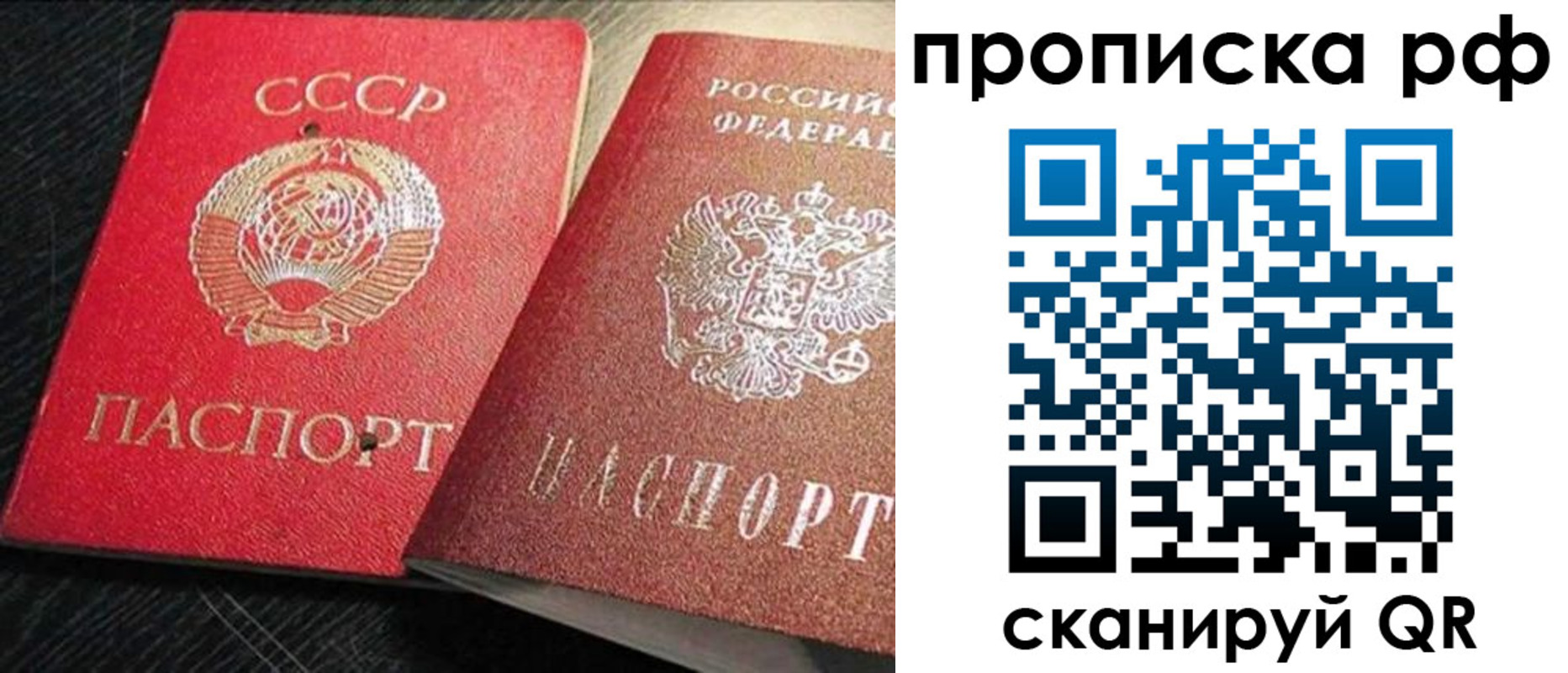 где прописаться в Болхове